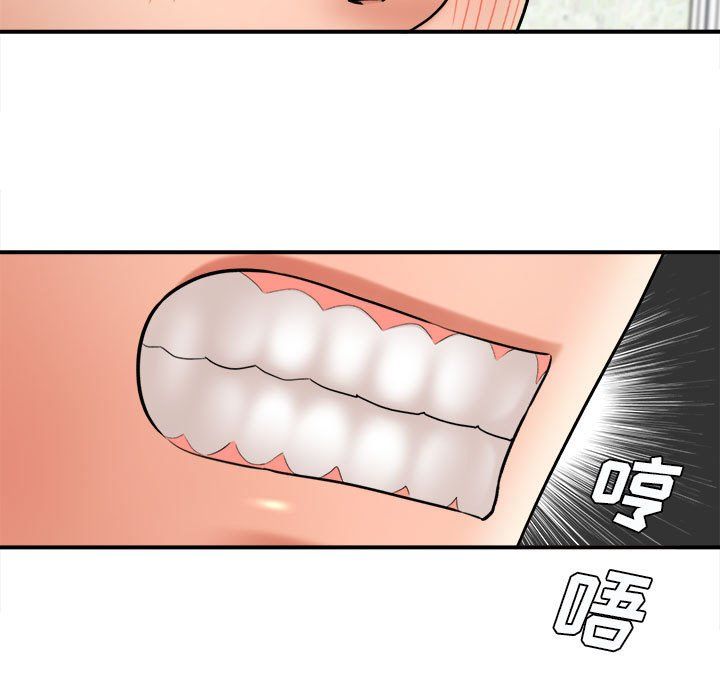 想做你的助手第19话