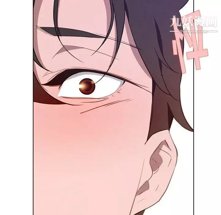 雨聲的誘惑第31話