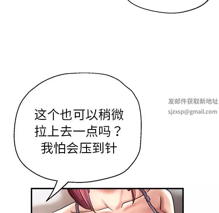 瑜珈初體驗第44話