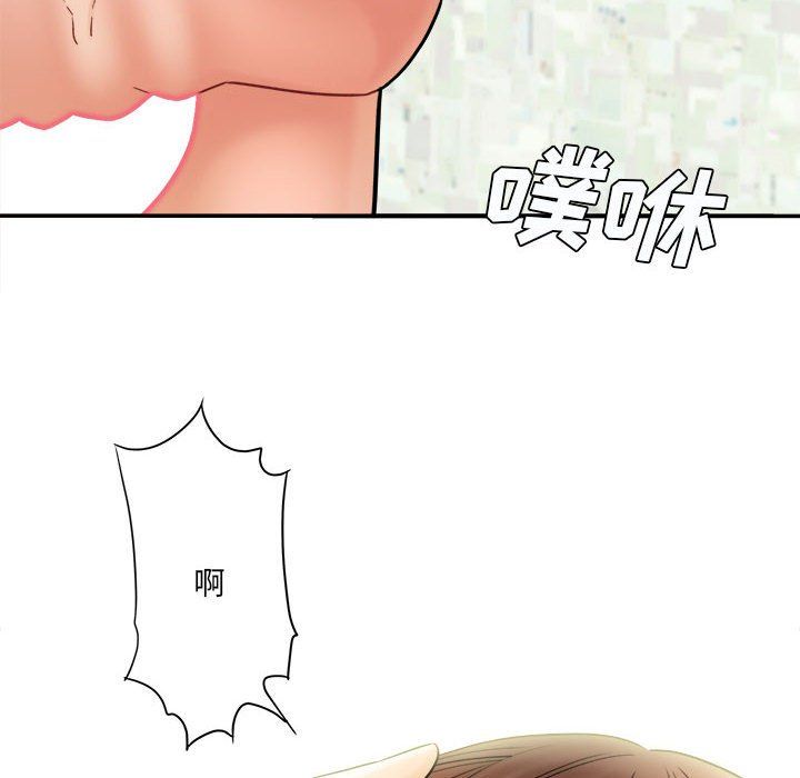 想做你的助手第19話