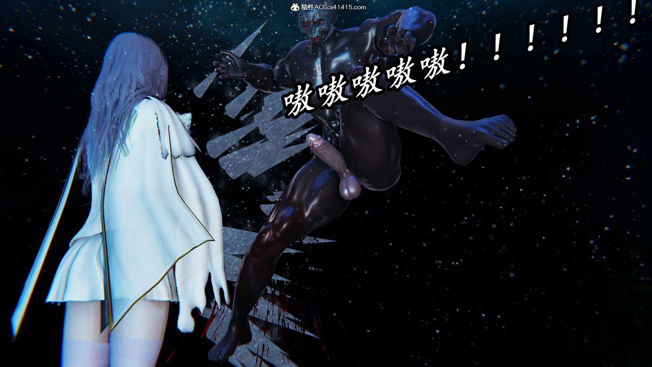 [3D]逆转第三季第52话