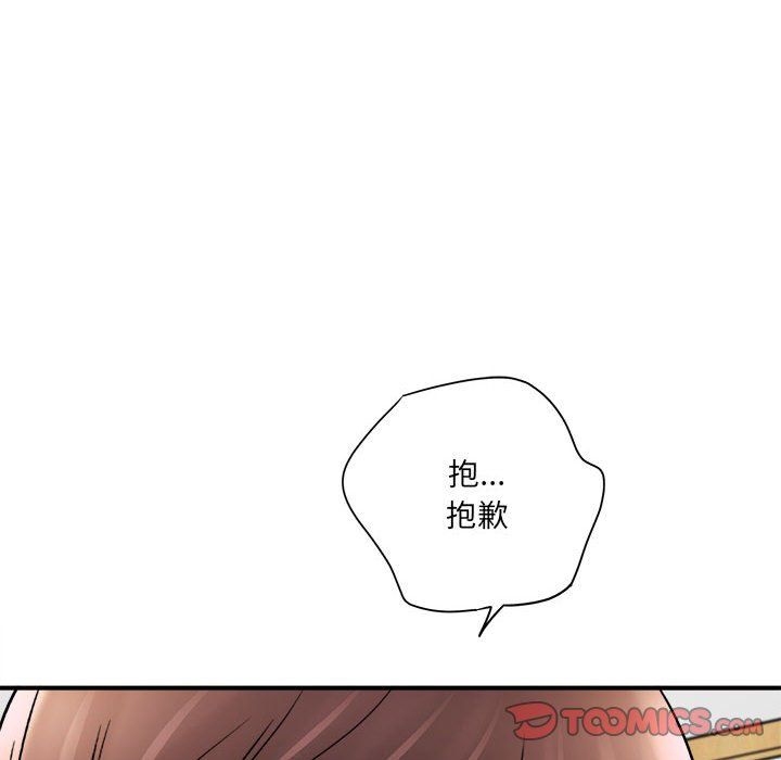 想做你的助手第19話