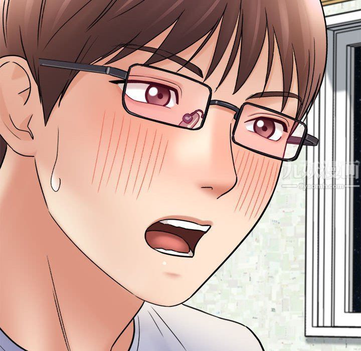 想做你的助手第19話