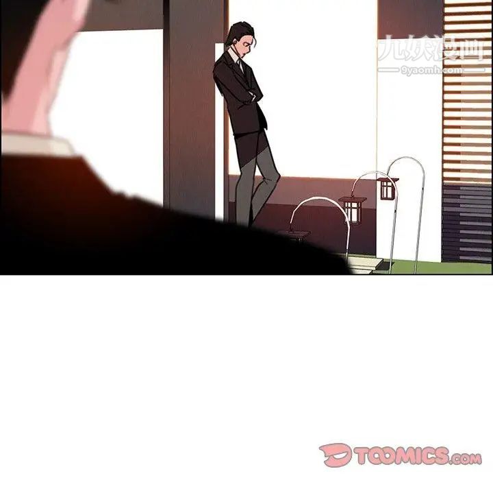 雨声的诱惑第31话