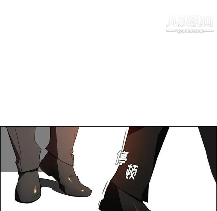 雨声的诱惑第31话