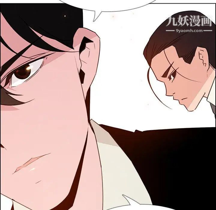 雨声的诱惑第31话