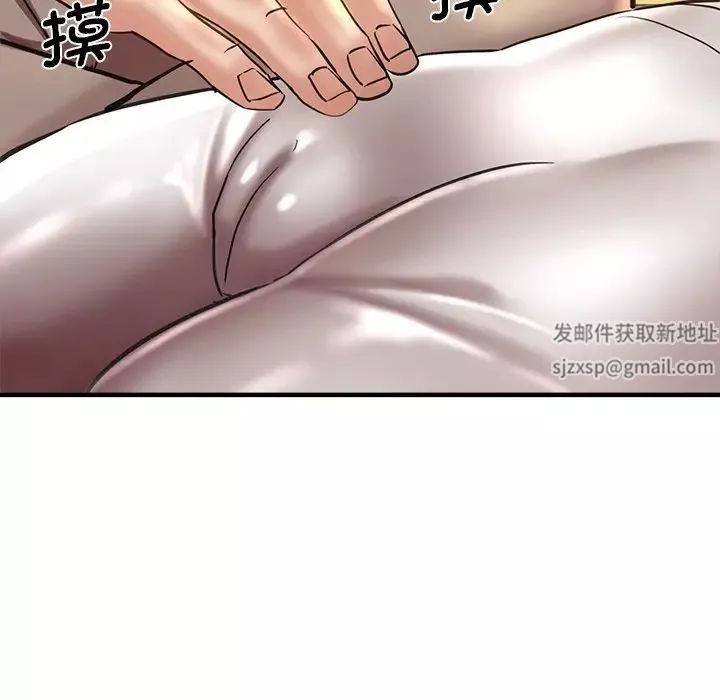 瑜珈初体验-第44话 - 图片 106
