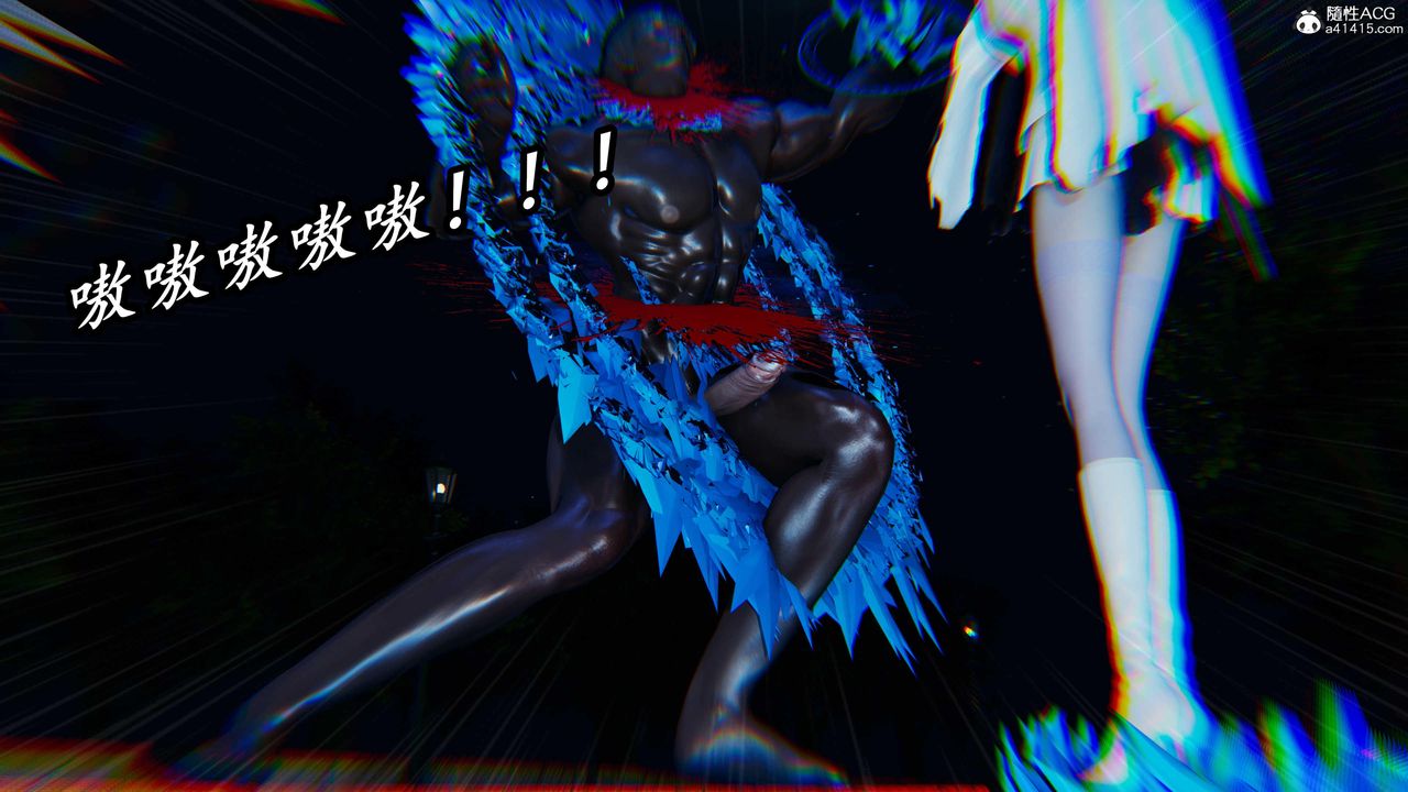 [3D]逆转第三季第52话