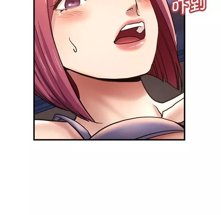 瑜珈初体验-第44话 - 图片 108
