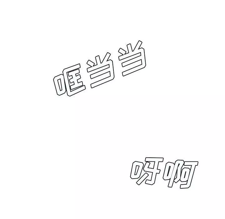 想做你的助手第19話