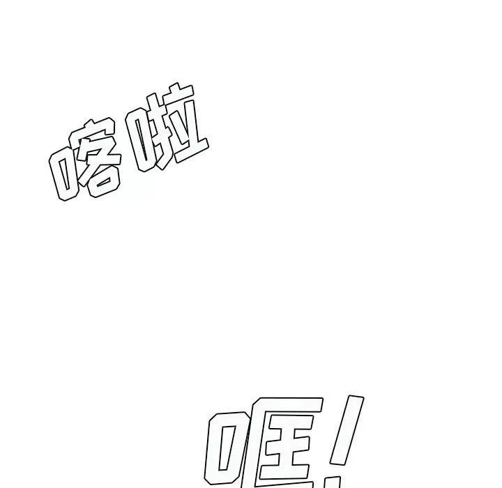 想做你的助手第19話