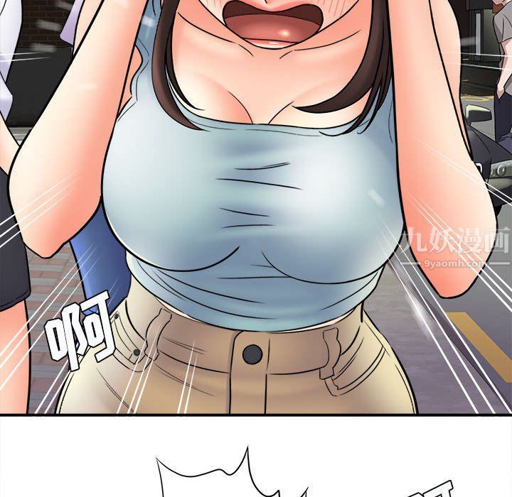 想做你的助手第19話