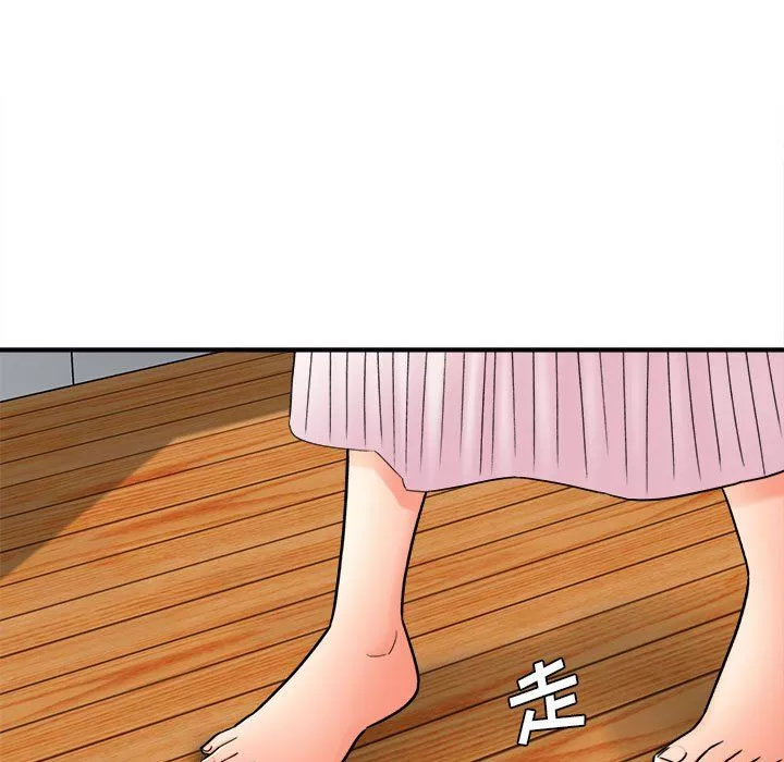 想做你的助手第19話