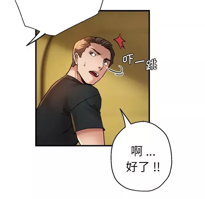瑜珈初體驗第44話