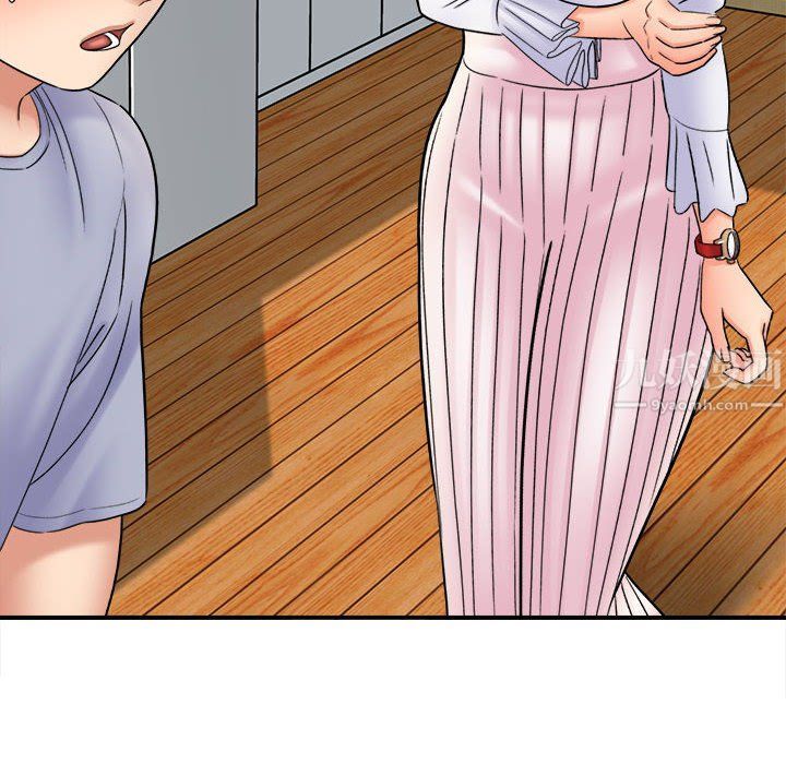 想做你的助手第19話