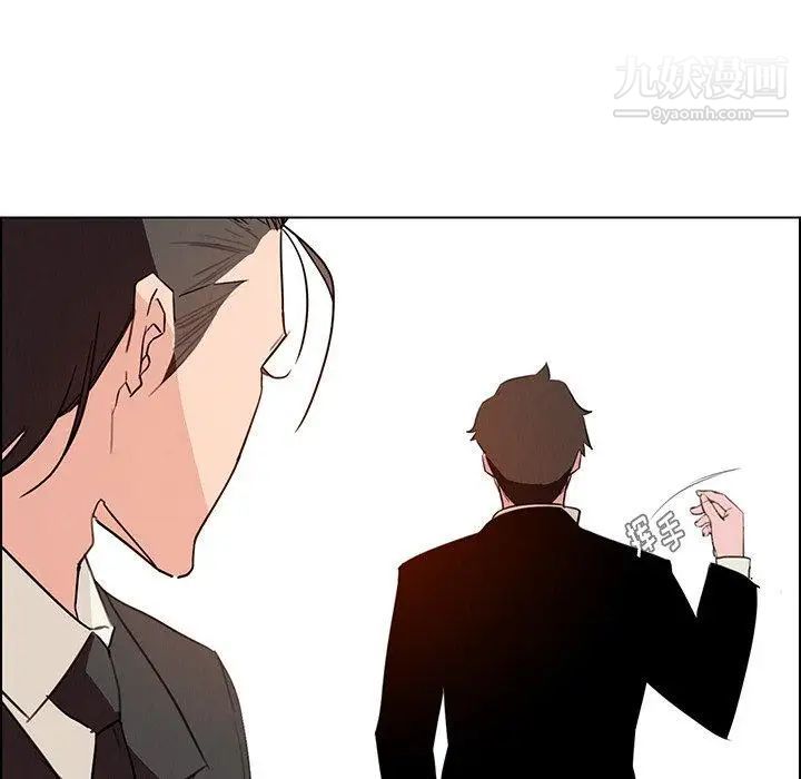 雨声的诱惑第31话