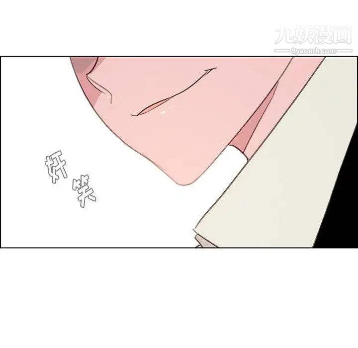 雨声的诱惑第31话