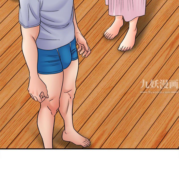 想做你的助手第19话