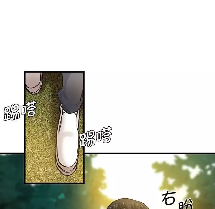 瑜珈初體驗第44話