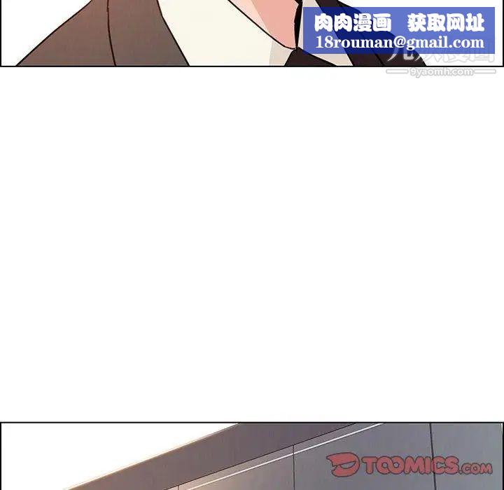 雨声的诱惑第31话