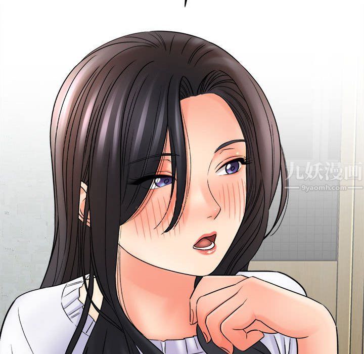 想做你的助手第19话