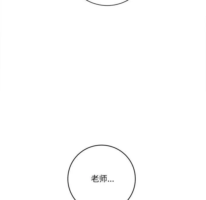 想做你的助手第19話