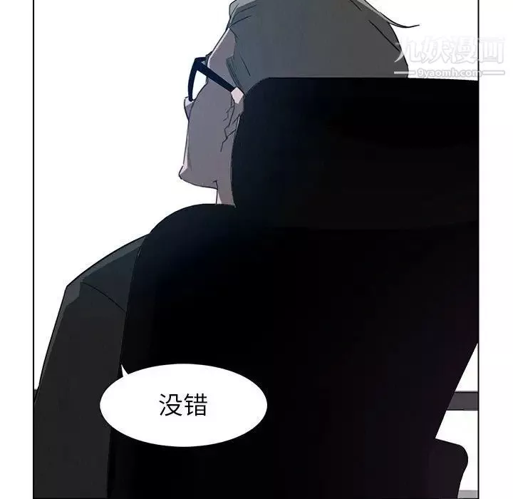 雨声的诱惑-第31话 - 图片 62