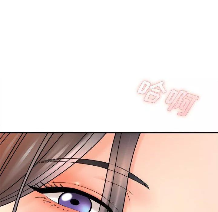 想做你的助手第19話