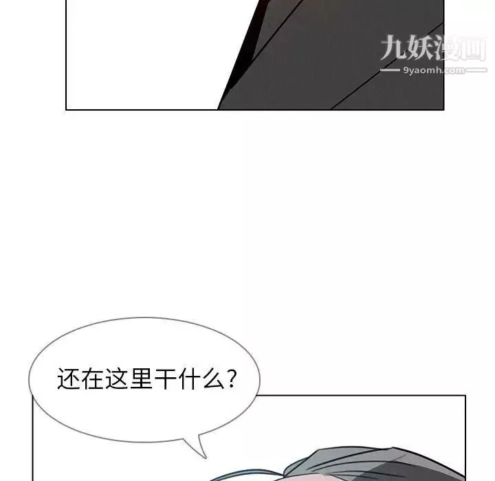 雨聲的誘惑第31話