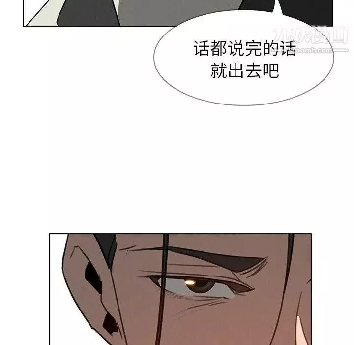 雨声的诱惑-第31话 - 图片 89