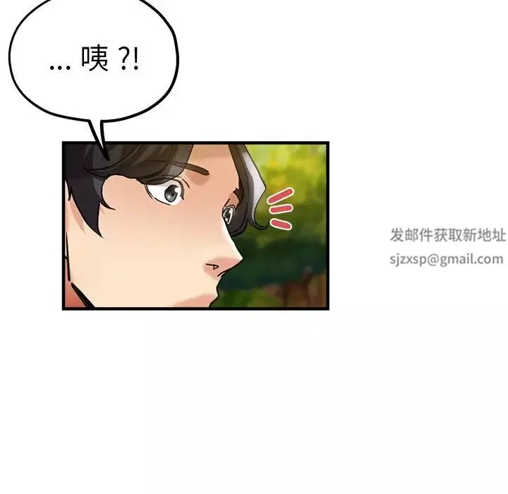 瑜珈初體驗第44話