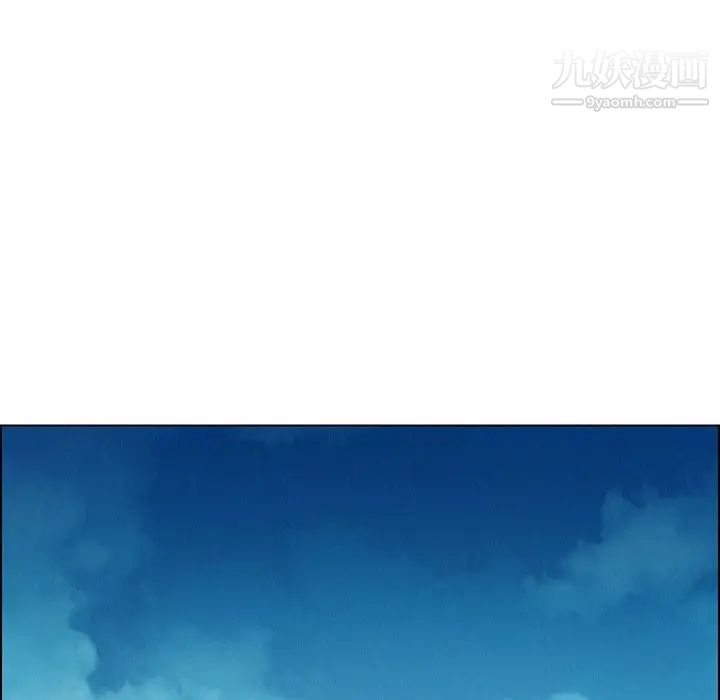 雨声的诱惑第31话