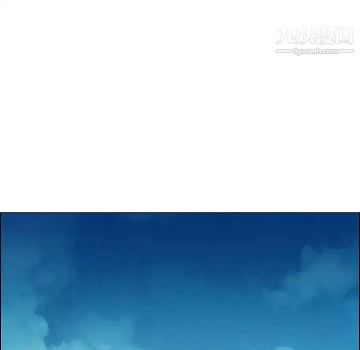 雨聲的誘惑第31話