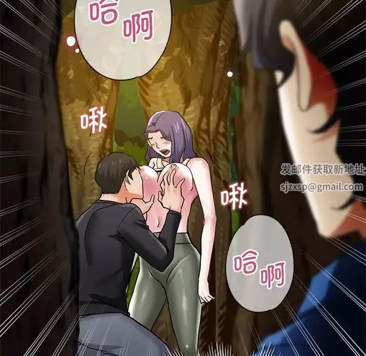 瑜珈初體驗第44話