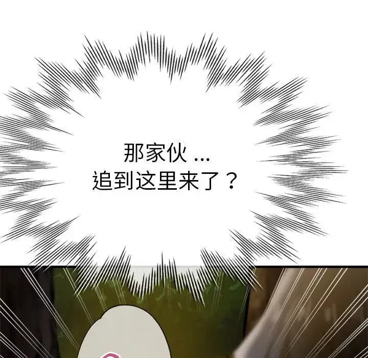 瑜珈初體驗第44話