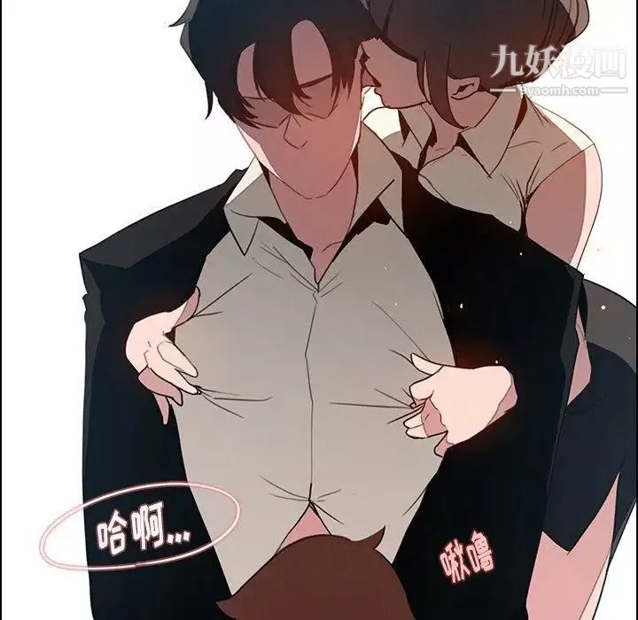 雨聲的誘惑第31話