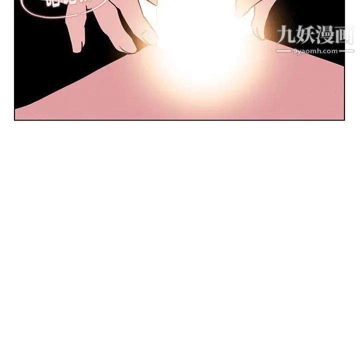 雨聲的誘惑第31話