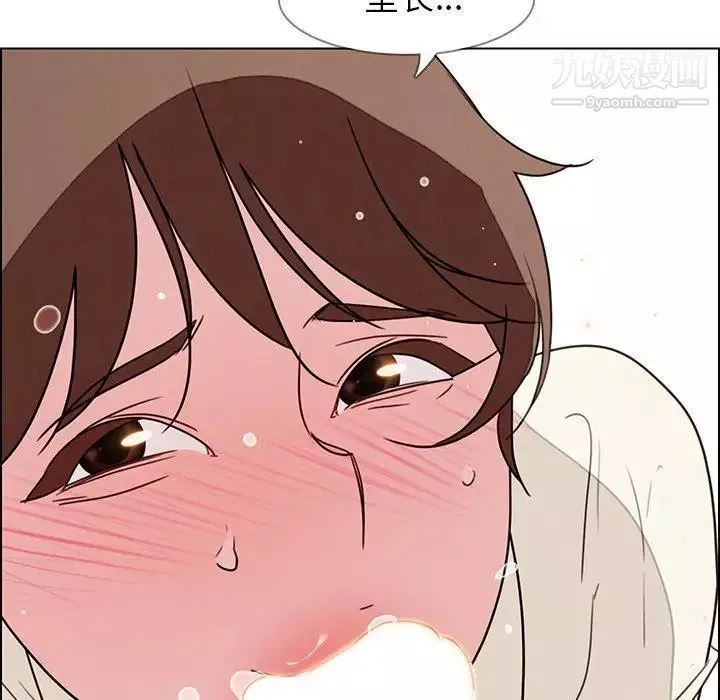雨聲的誘惑第31話