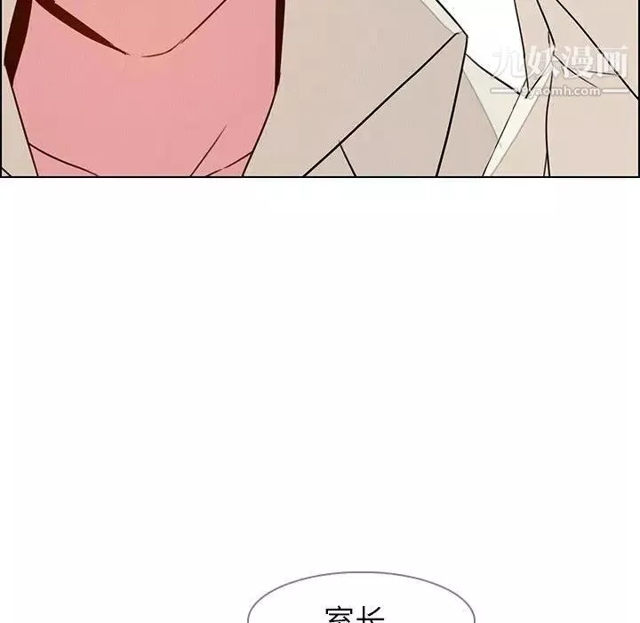 雨声的诱惑-第31话 - 图片 101