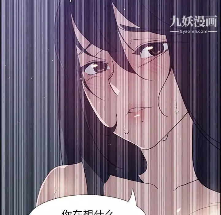 雨聲的誘惑第31話