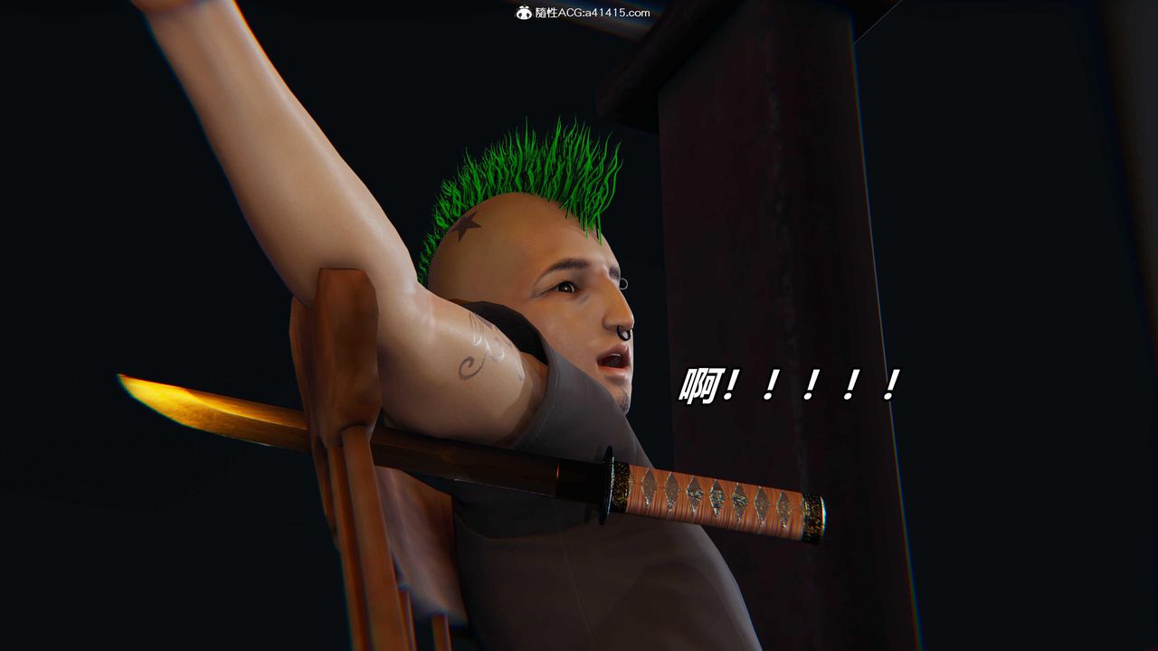 [3D]逆转第三季第53话