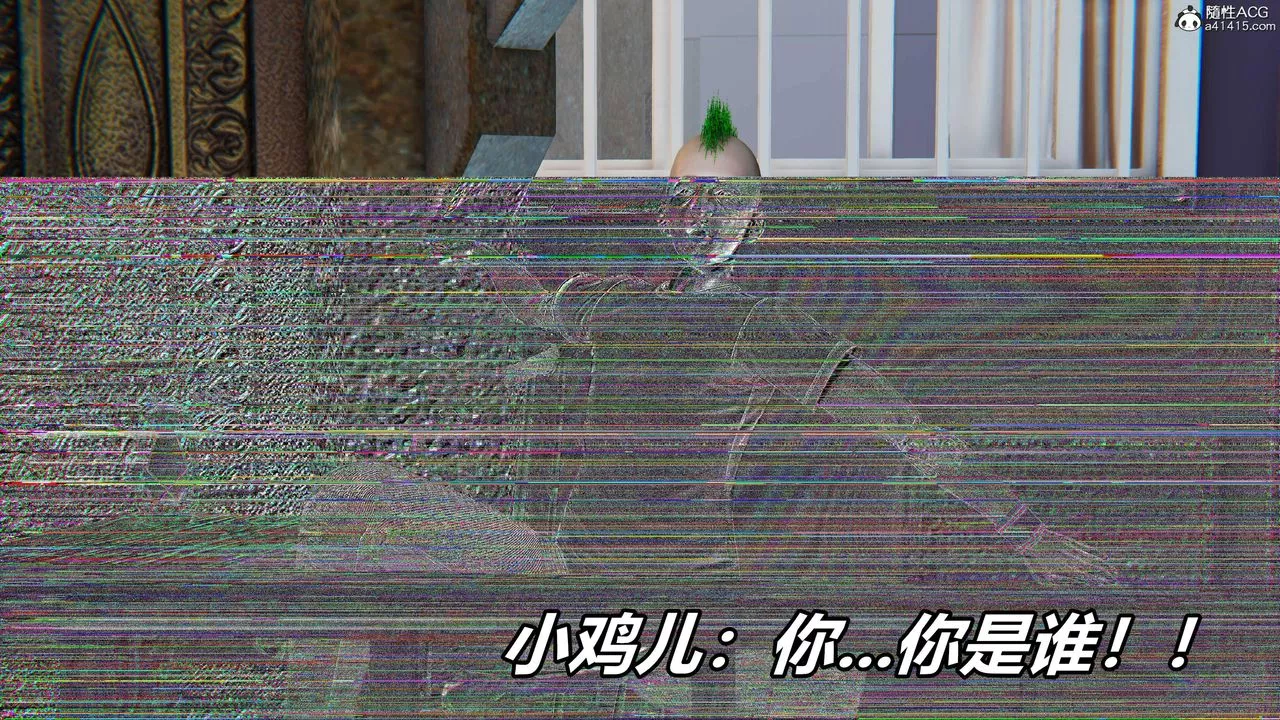 [3D]逆转第三季-第53话 - 图片 38