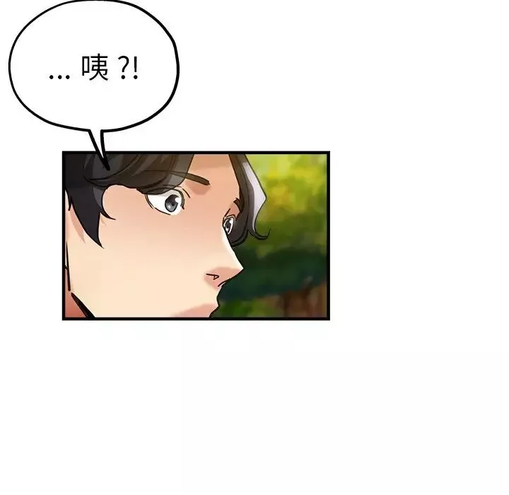 瑜珈初体验-第45话 - 图片 10