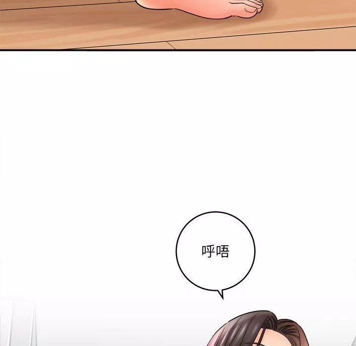 想做你的助手-第20话 - 图片 21