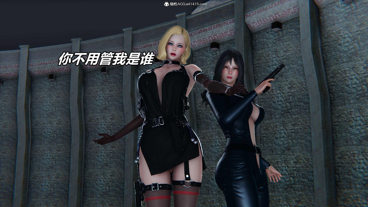 [3D]逆轉第三季第53話