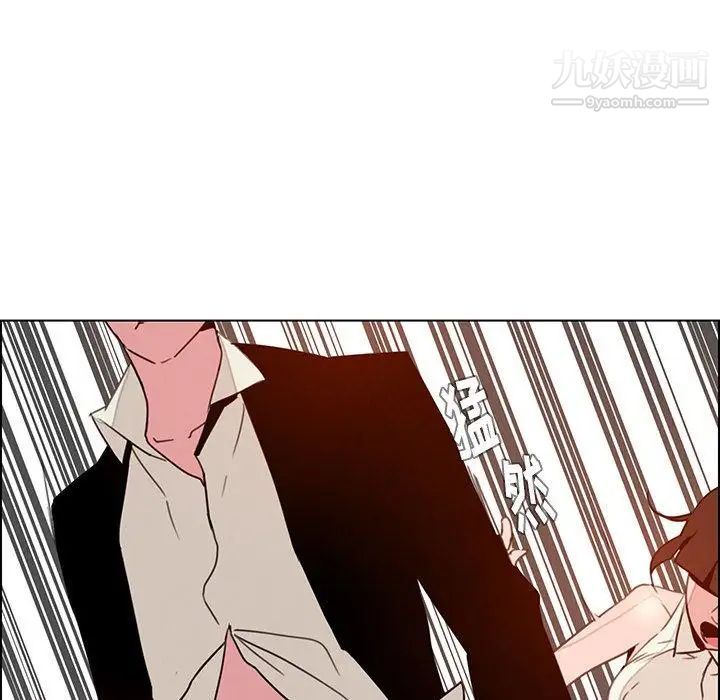 雨声的诱惑第31话