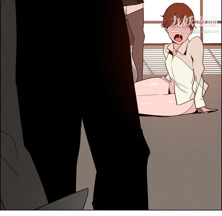 雨声的诱惑第31话