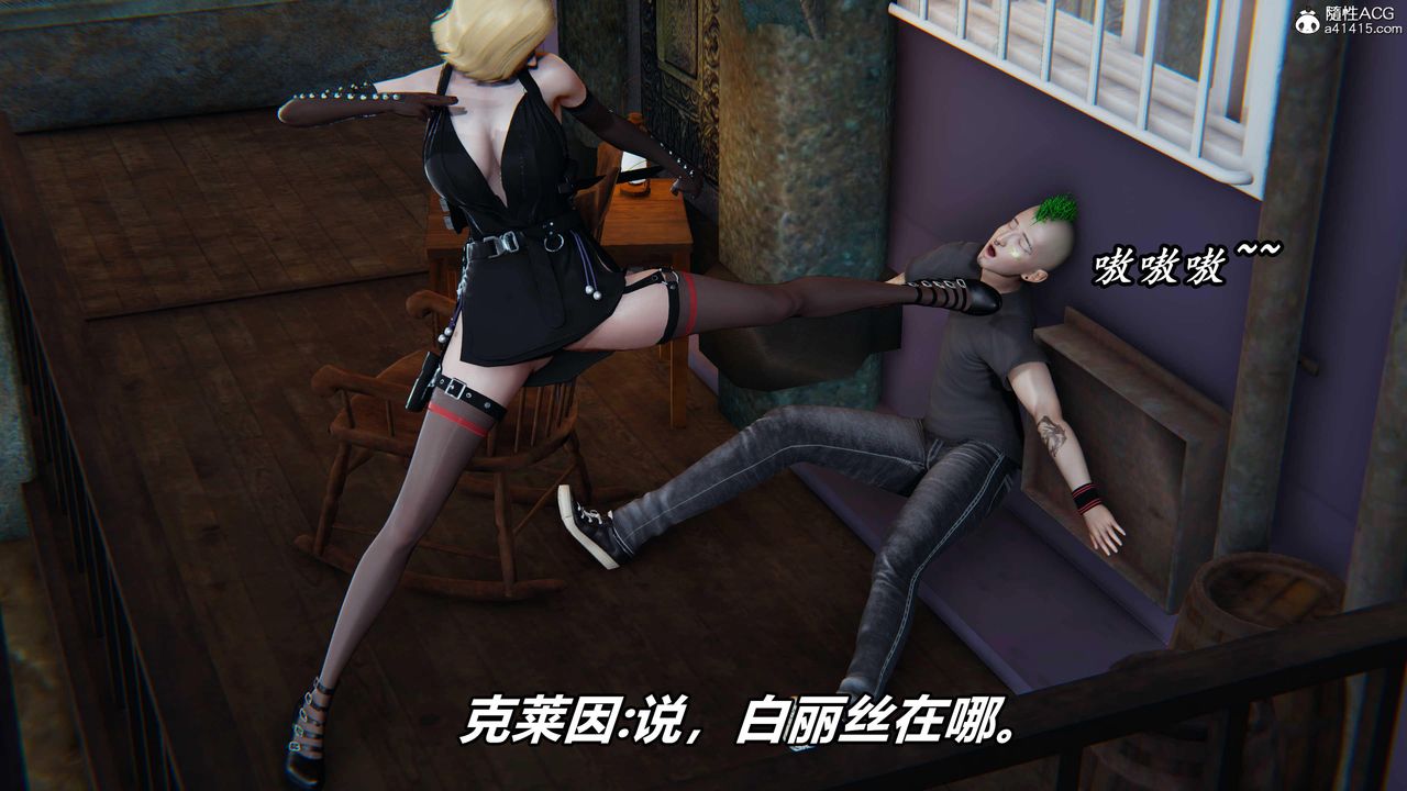 [3D]逆轉第三季第53話