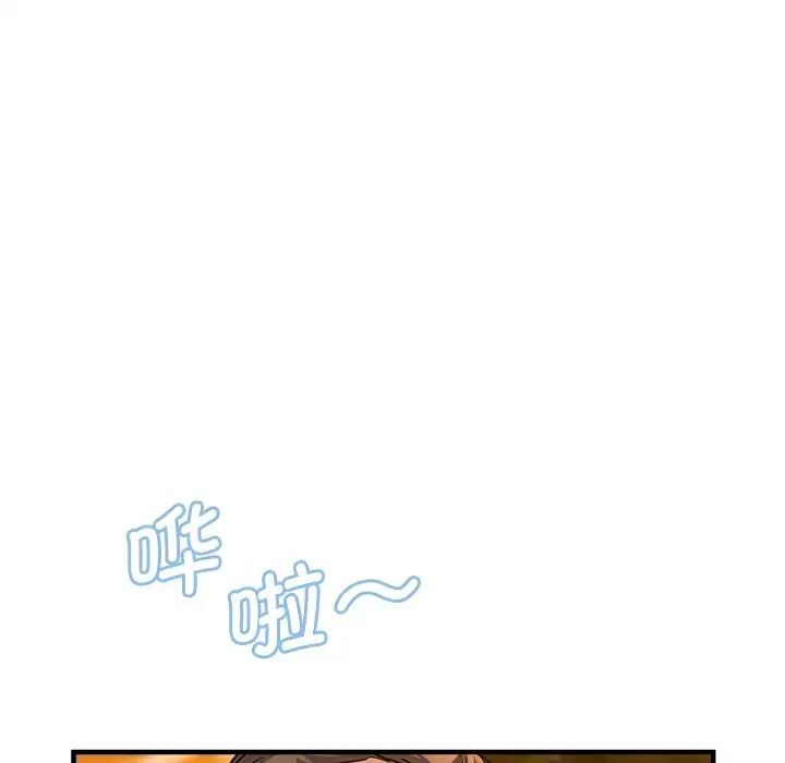 瑜珈初体验第45话