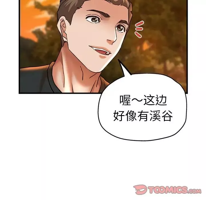 瑜珈初體驗第45話